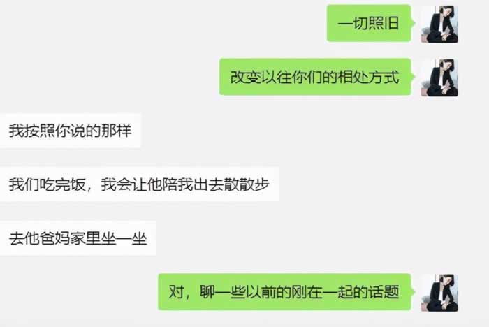 你还在等出轨男跟小三玩够回家？原配冷处理只会加快小三上位速度_嘉待情感