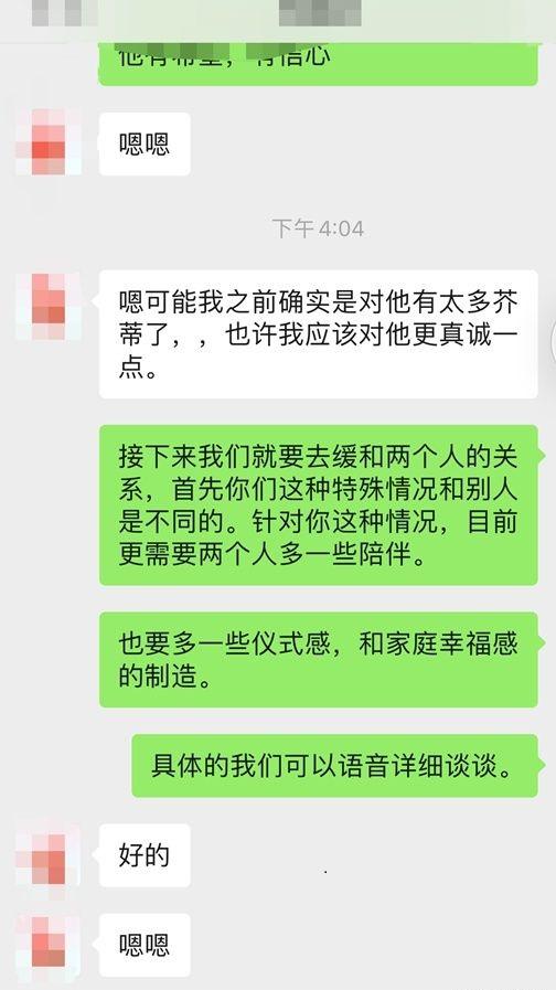 嘉待情感_情感咨詢_情感挽回_情感問題解決_分手了怎麼辦_怎麼挽回前任_老公出軌如何挽救破碎的婚姻，修複婚姻最全幹貨！