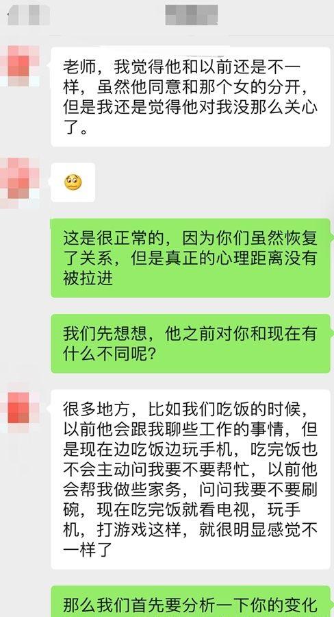 嘉待情感_情感咨詢_情感挽回_情感問題解決_分手了怎麼辦_怎麼挽回前任_老公出軌如何挽救破碎的婚姻，修複婚姻最全幹貨！