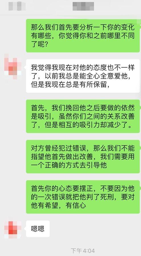 嘉待情感_情感咨詢_情感挽回_情感問題解決_分手了怎麼辦_怎麼挽回前任_老公出軌如何挽救破碎的婚姻，修複婚姻最全幹貨！