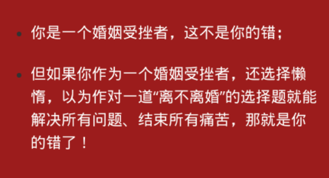 男人真心话：原配和第三者到底更爱谁？_嘉待情感