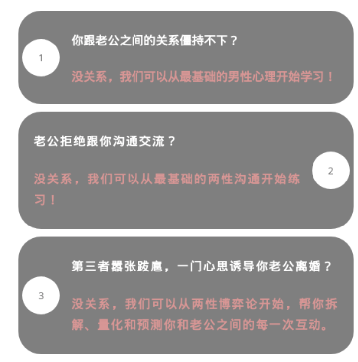 男人真心话：原配和第三者到底更爱谁？_嘉待情感