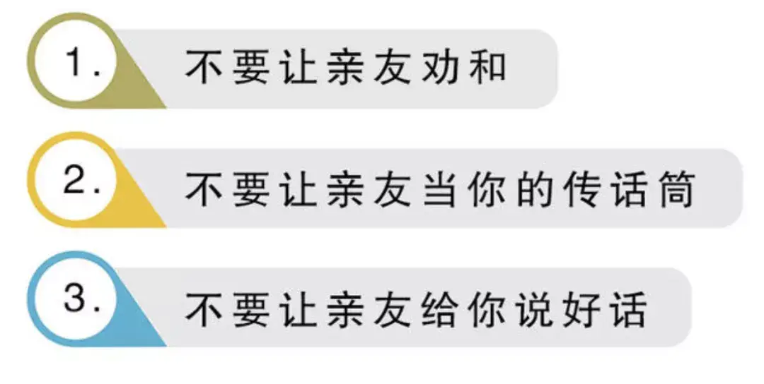 嘉待情感_情感咨詢_情感挽回_情感問題解決_分手了怎麼辦_怎麼挽回前任_女人挽回感情别再低姿态，5招讓他主動來找你求複合