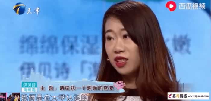 嘉待情感_情感咨詢_情感挽回_情感問題解決_分手了怎麼辦_怎麼挽回前任_女人“害怕”異地戀，暴露出的3種感情狀态