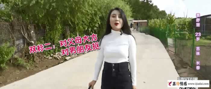 女人恋爱特别“抠”，一毛不拔，你能接受吗？_嘉待情感