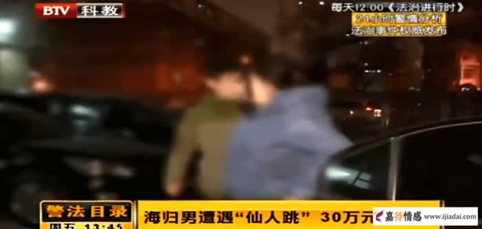 支付宝转账，网贷，男子被“离异女”骗走10多万，勿贪图美色_嘉待情感