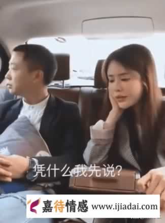 嘉待情感_情感咨詢_情感挽回_情感問題解決_分手了怎麼辦_怎麼挽回前任_女人癡，男人傻，才是最大的不般配