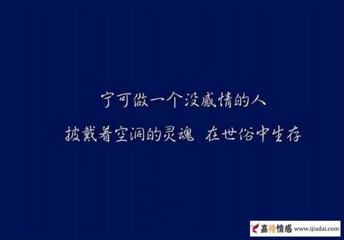 嘉待情感_情感咨詢_情感挽回_情感問題解決_分手了怎麼辦_怎麼挽回前任_夫妻分居多長感情就沒了？夫妻分居兩年能挽回嗎？