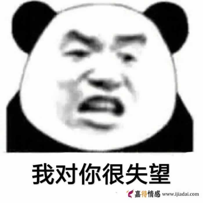 嘉待情感_情感咨詢_情感挽回_情感問題解決_分手了怎麼辦_怎麼挽回前任_分手後女生真正放下的表現是什麼？