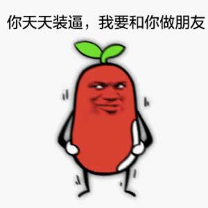 嘉待情感_情感咨詢_情感挽回_情感問題解決_分手了怎麼辦_怎麼挽回前任_為什麼分手了前男友想做朋友？如果想挽回該怎麼回應？