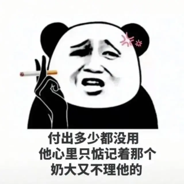 嘉待情感_情感咨詢_情感挽回_情感問題解決_分手了怎麼辦_怎麼挽回前任_前男友有新歡了嗎？想知道可以觀察他的這些行為和狀态變化