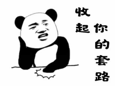 嘉待情感_情感咨詢_情感挽回_情感問題解決_分手了怎麼辦_怎麼挽回前任_前男友回頭求複合是怎麼回事？