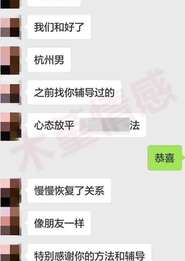 嘉待情感_情感咨詢_情感挽回_情感問題解決_分手了怎麼辦_怎麼挽回前任_金牛男真的很絕情嗎？如何挽回金牛座男友？