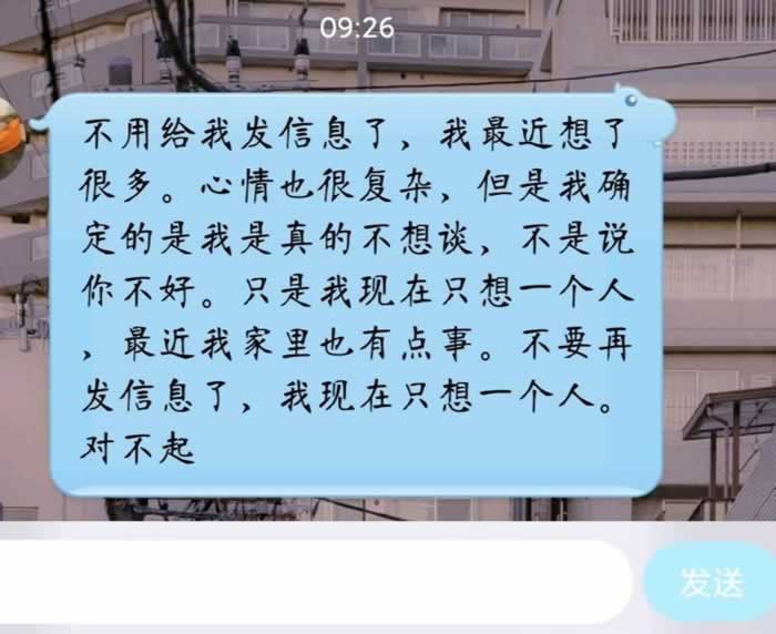 嘉待情感_情感咨詢_情感挽回_情感問題解決_分手了怎麼辦_怎麼挽回前任_畢業即分手，女朋友說突然不想戀愛，冷暴力比分手更讓人崩潰