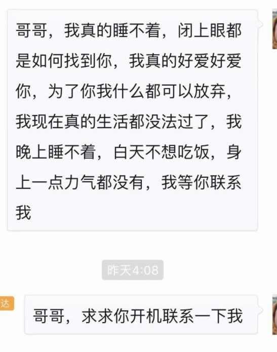 嘉待情感_情感咨詢_情感挽回_情感問題解決_分手了怎麼辦_怎麼挽回前任_在一起三年半，男友和前女友複合了？挽回愛情時他對我态度很差！