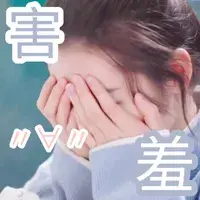 嘉待情感_情感咨詢_情感挽回_情感問題解決_分手了怎麼辦_怎麼挽回前任_七夕套路情話 把妹子撩成女朋友