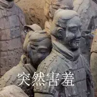 嘉待情感_情感咨詢_情感挽回_情感問題解決_分手了怎麼辦_怎麼挽回前任_七夕套路情話 把妹子撩成女朋友