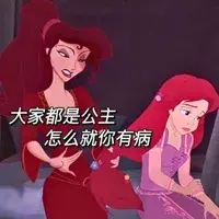 什么样的女生不能追？_嘉待情感