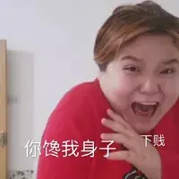 嘉待情感_情感咨詢_情感挽回_情感問題解決_分手了怎麼辦_怎麼挽回前任_女生隐晦拒絕你的12個潛台詞