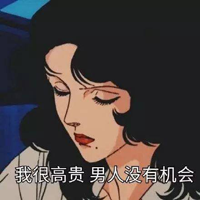 测测你配得上什么段位的女生_嘉待情感