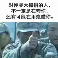 嘉待情感_情感咨詢_情感挽回_情感問題解決_分手了怎麼辦_怎麼挽回前任_追女生前你必須知道的24件事