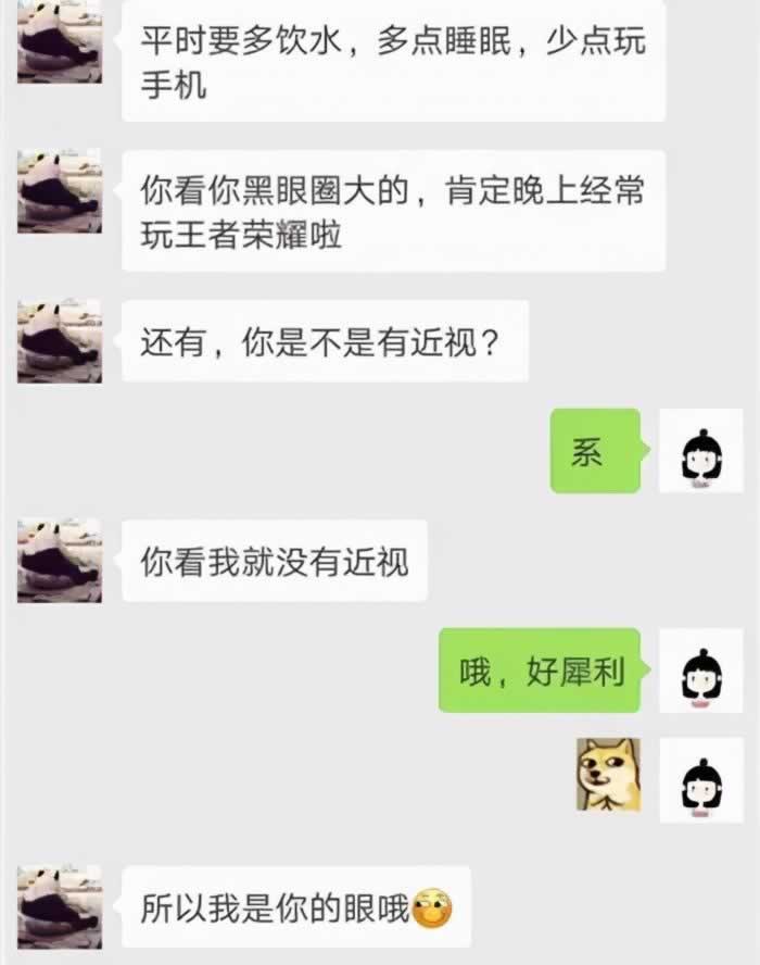 为什么女生总是聊一个，黄一个？答案全在这6点里了_嘉待情感