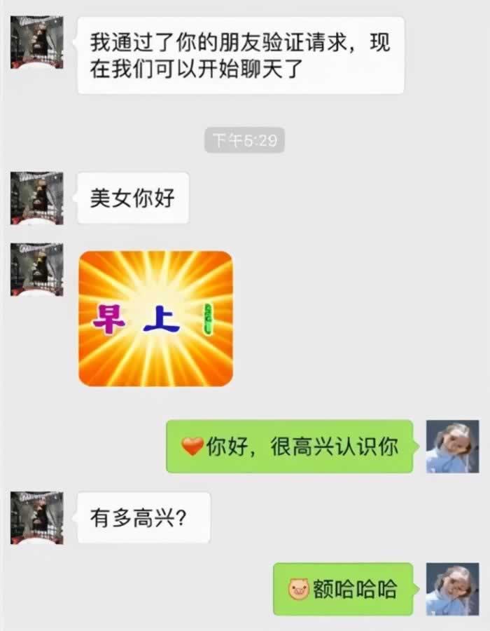 为什么女生总是聊一个，黄一个？答案全在这6点里了_嘉待情感