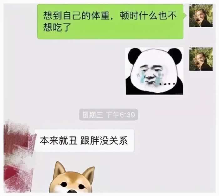 为什么女生总是聊一个，黄一个？答案全在这6点里了_嘉待情感