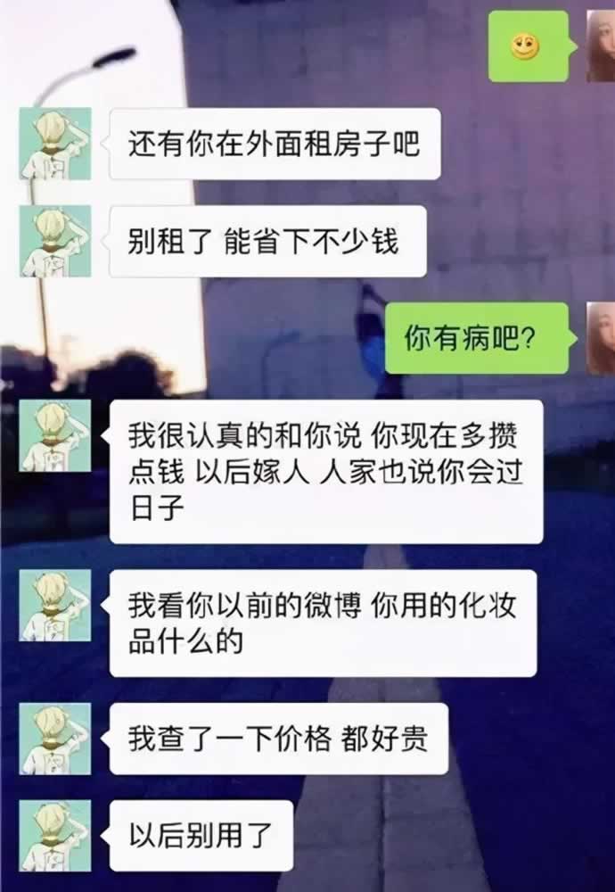 为什么女生总是聊一个，黄一个？答案全在这6点里了_嘉待情感