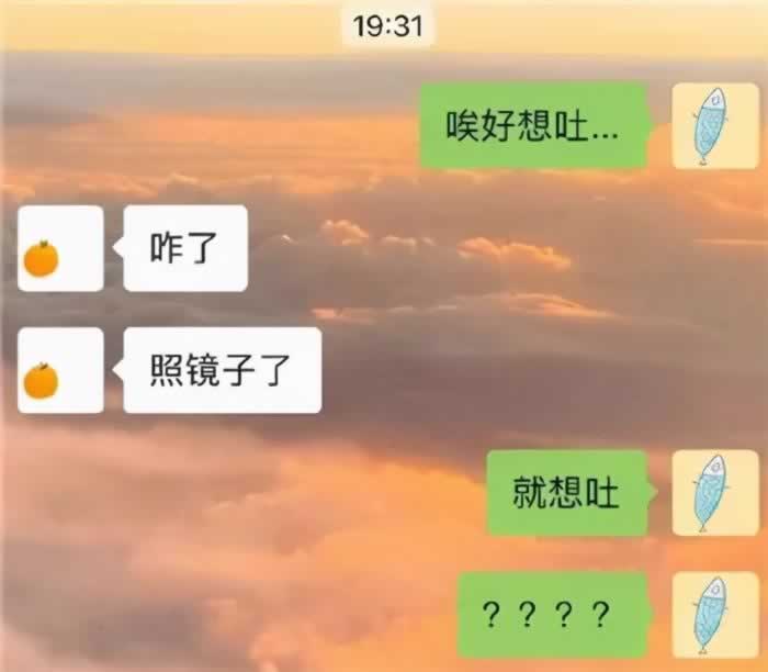 嘉待情感_情感咨詢_情感挽回_情感問題解決_分手了怎麼辦_怎麼挽回前任_為什麼女生總是聊一個，黃一個？答案全在這6點裡了