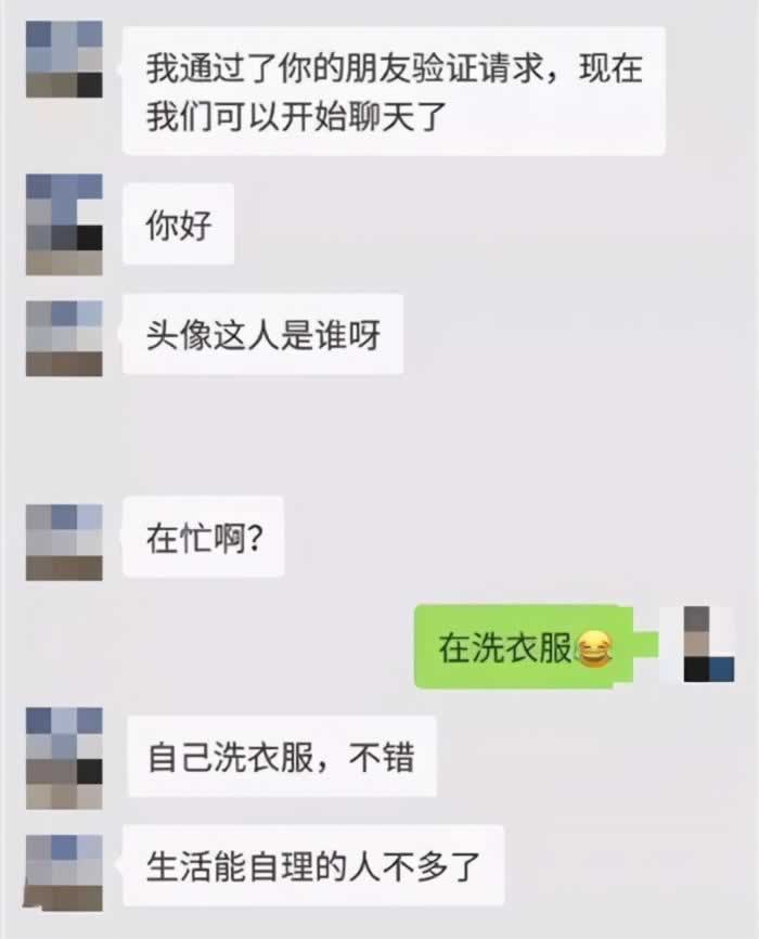 为什么女生总是聊一个，黄一个？答案全在这6点里了_嘉待情感