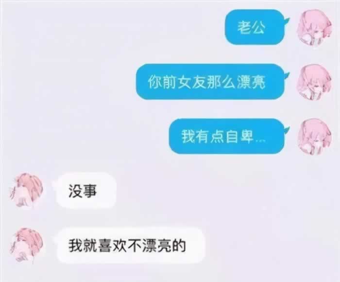 为什么女生总是聊一个，黄一个？答案全在这6点里了_嘉待情感