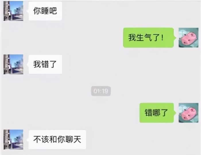 嘉待情感_情感咨詢_情感挽回_情感問題解決_分手了怎麼辦_怎麼挽回前任_為什麼女生總是聊一個，黃一個？答案全在這6點裡了