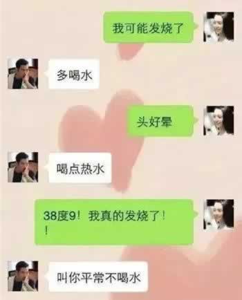 为什么女生总是聊一个，黄一个？答案全在这6点里了_嘉待情感