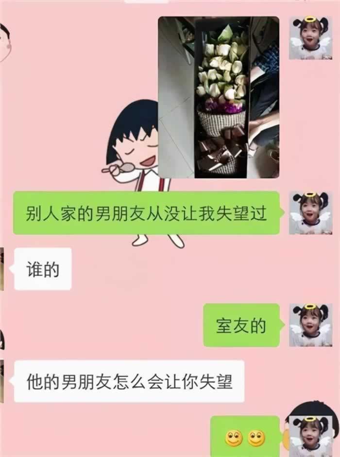 为什么女生总是聊一个，黄一个？答案全在这6点里了_嘉待情感