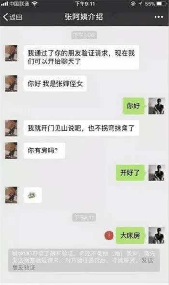 为什么女生总是聊一个，黄一个？答案全在这6点里了_嘉待情感