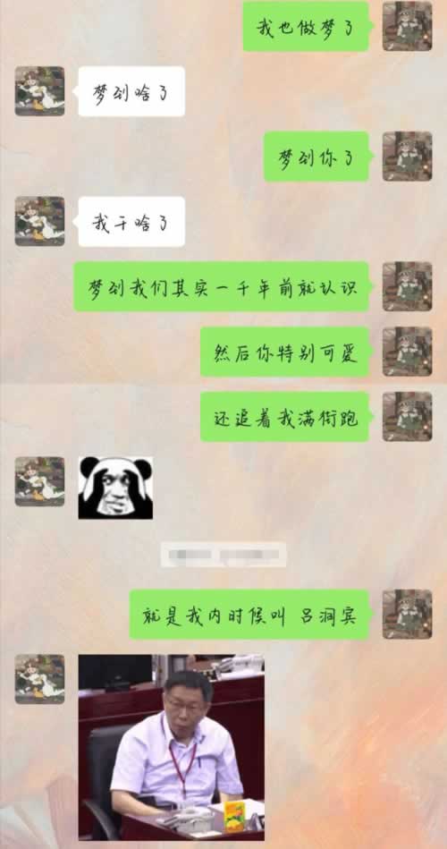 嘉待情感_情感咨詢_情感挽回_情感問題解決_分手了怎麼辦_怎麼挽回前任_10個壓箱底的撩妹套路，撩完之後，她會對你又愛又恨