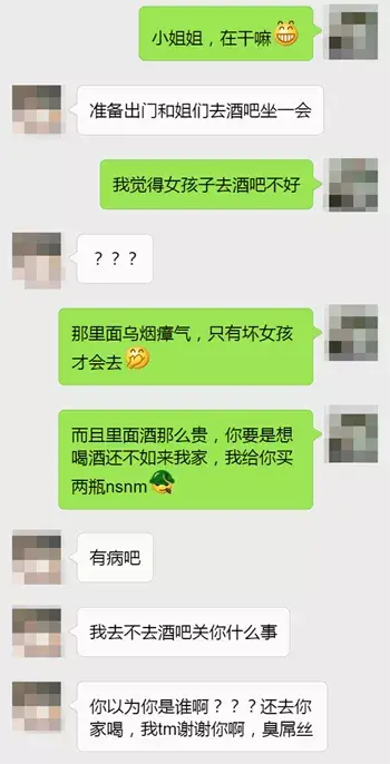 和女生一聊就炸的十个禁忌话题_嘉待情感